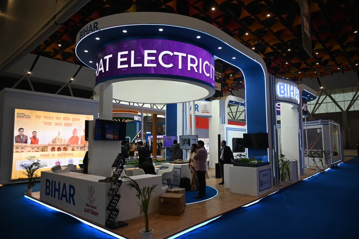 Bihar State Power Holding Company Limited tweet media