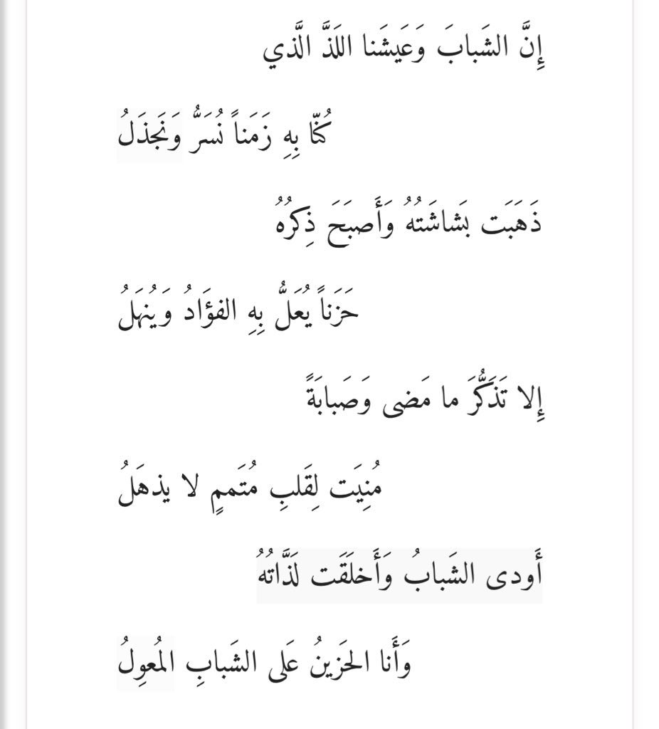 أزد tweet media