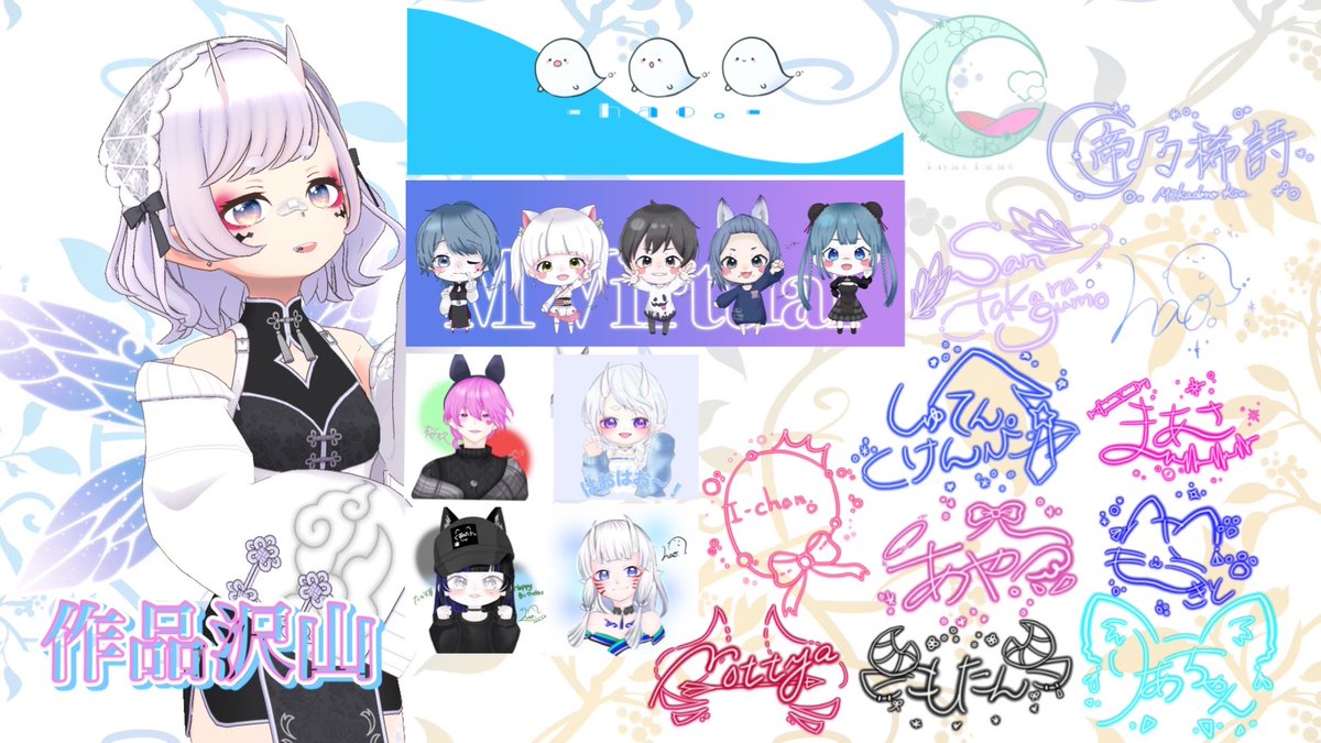 白音。 tweet media