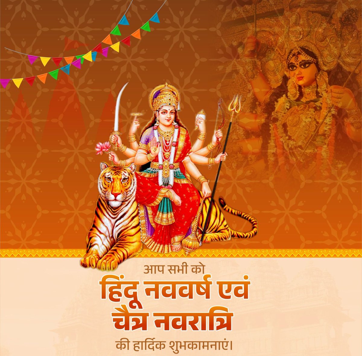 Sarika Choudhary NFU tweet media