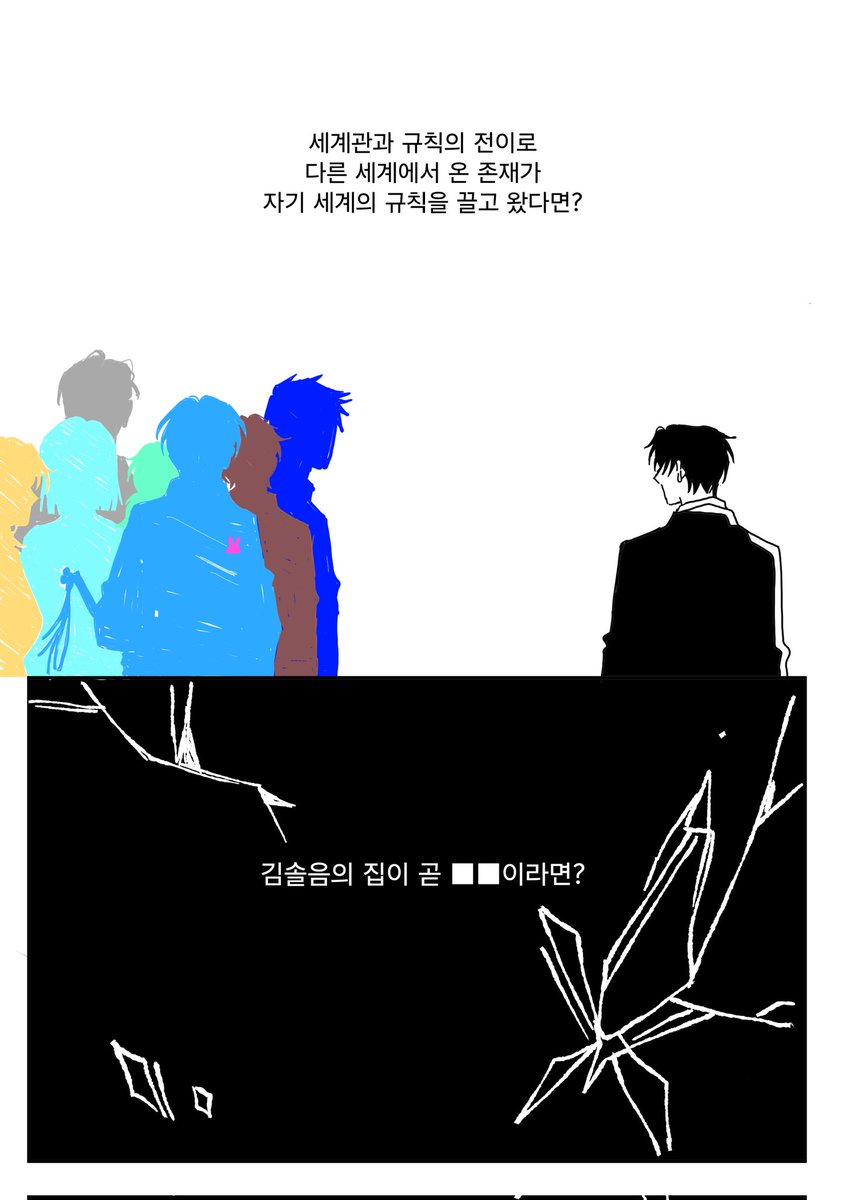 도깨비 tweet media