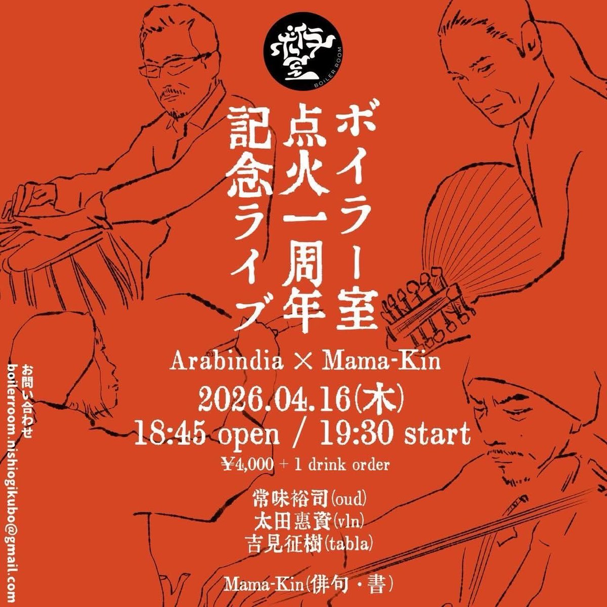 常味裕司・情報アカウント tweet media