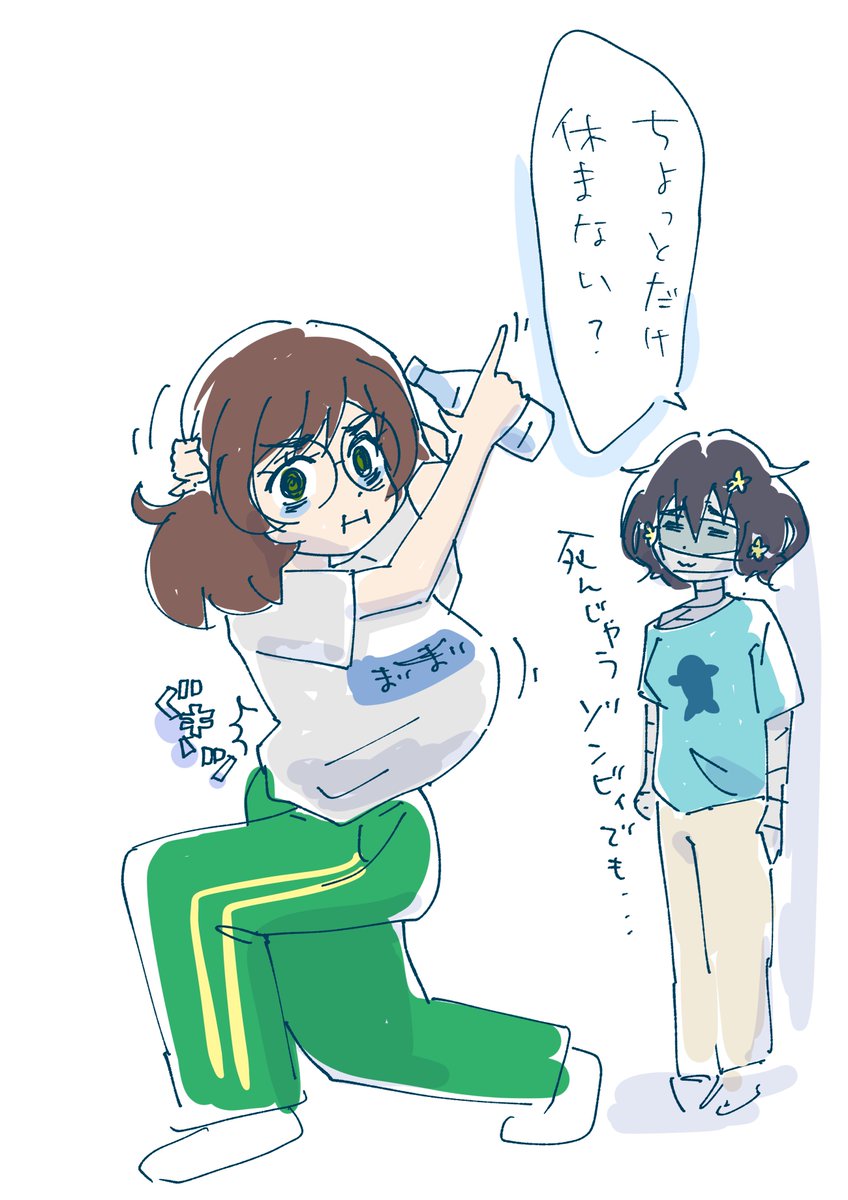 むつせ tweet media