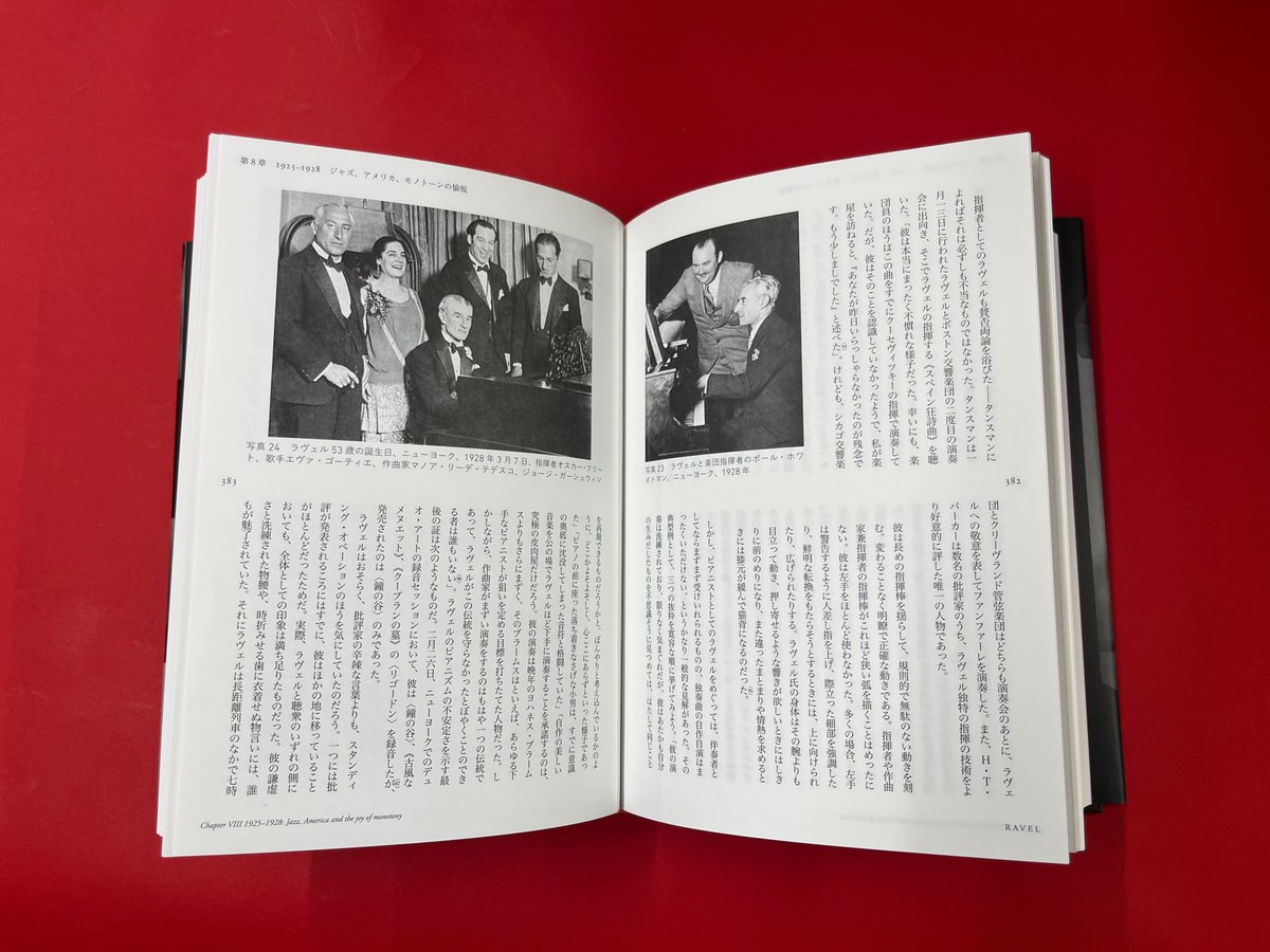 音楽之友社 出版局 書籍部 tweet media