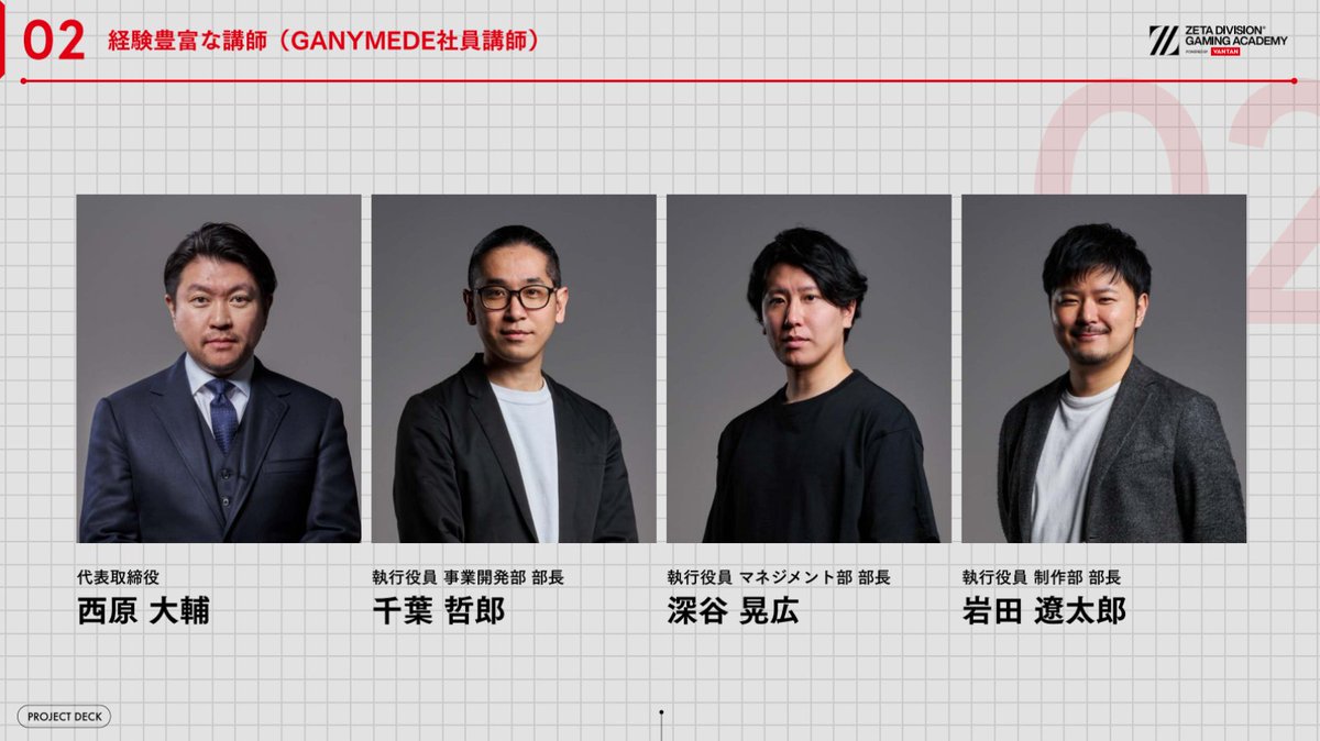 EVA/岩田 遼太郎 tweet media