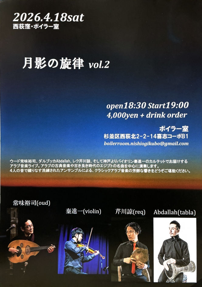 常味裕司・情報アカウント tweet media