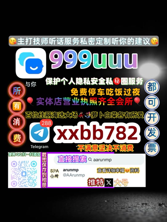 GAlal306306's tweet photo. 三亚按摩
🌯🈳📊 https://t.co/211Nb7vD6p