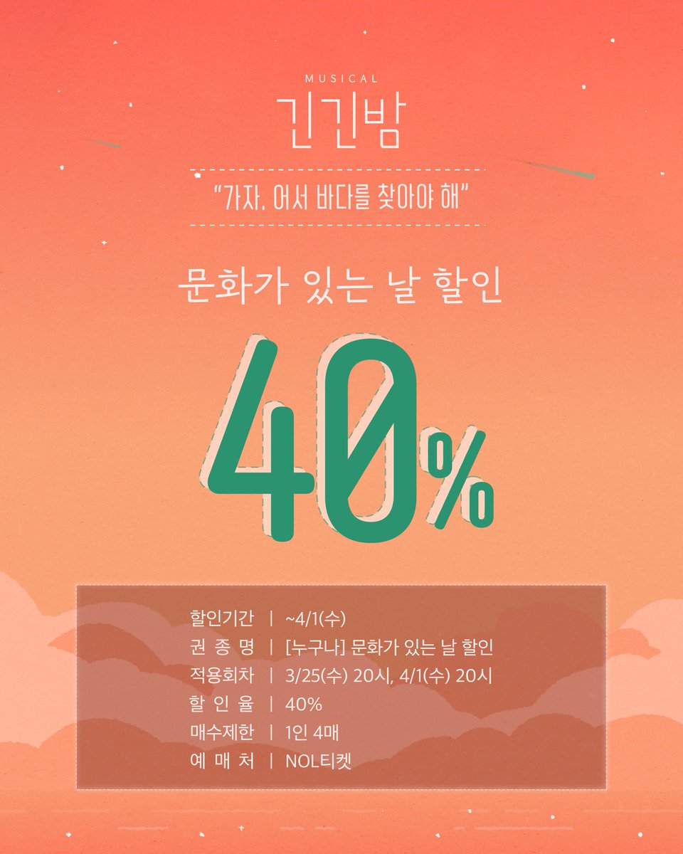 라이브러리씨어터 tweet media