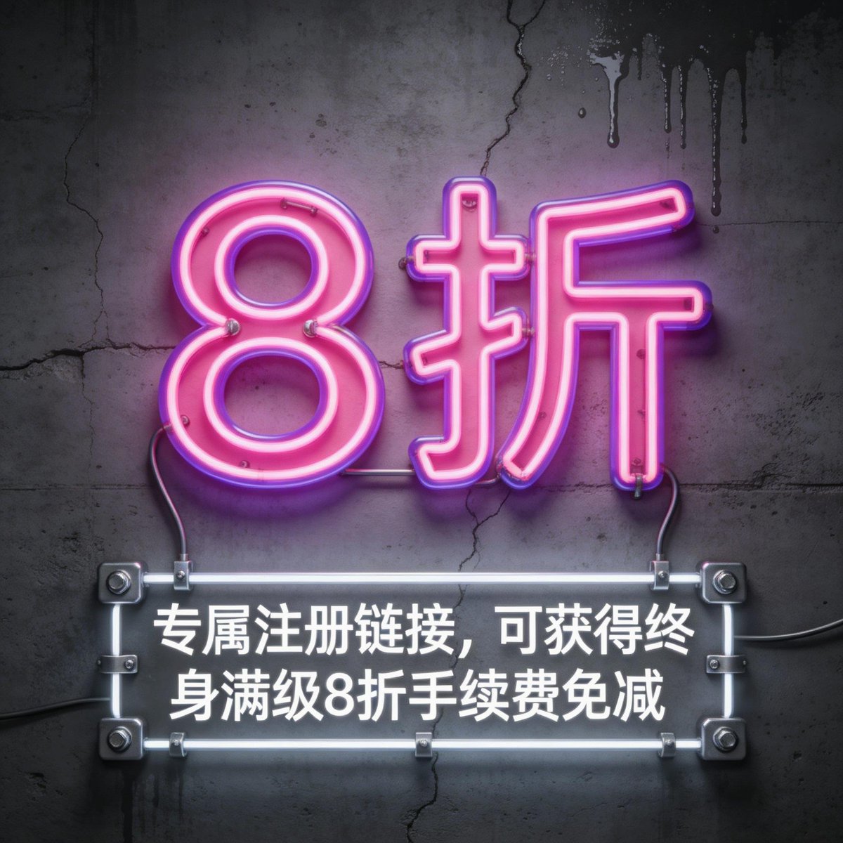 OKX返佣版（助手） tweet media