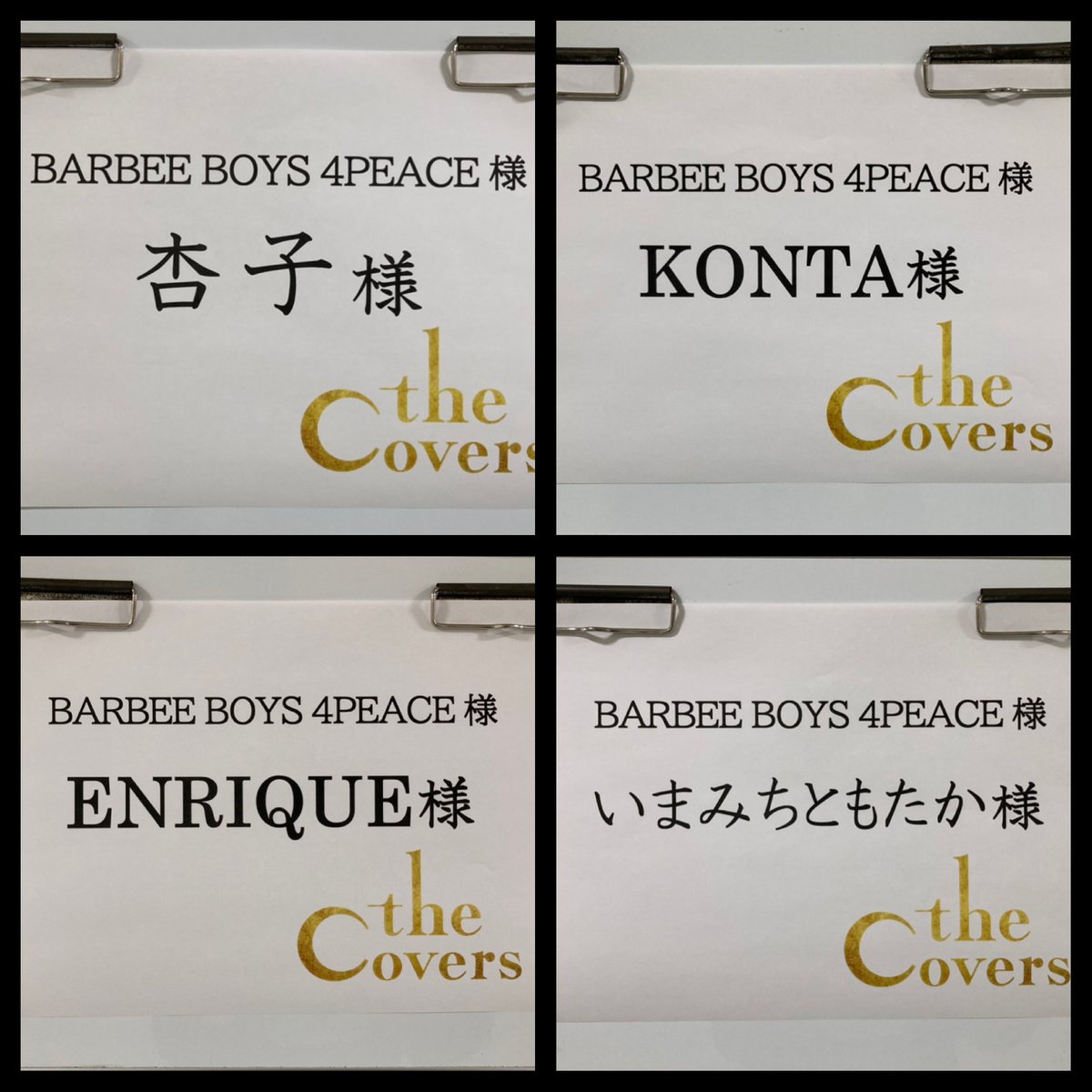 BARBEE BOYS / バービーボーイズ(公式) tweet media