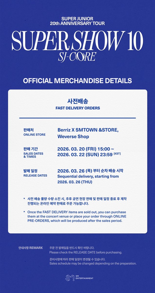 SUPER JUNIOR tweet media