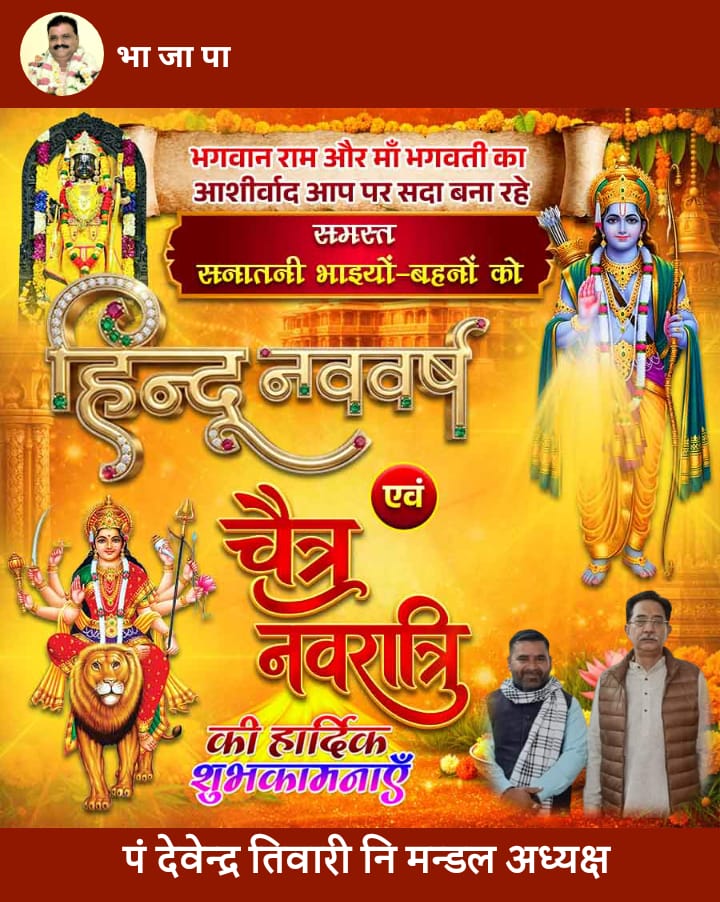 yuJsCMhJDVWDi2O's tweet photo. अच्छाई और बुराई वस्तु में नहीं कर्म में होती है
कोई बांस से तीर बनता है
तो कोई इसी बांस से बांसुरी
🙏🌹🙏🌹🙏🌹🙏
जय माई ��ी 
भारत माता की जय https://t.co/tlfT1C6FG1