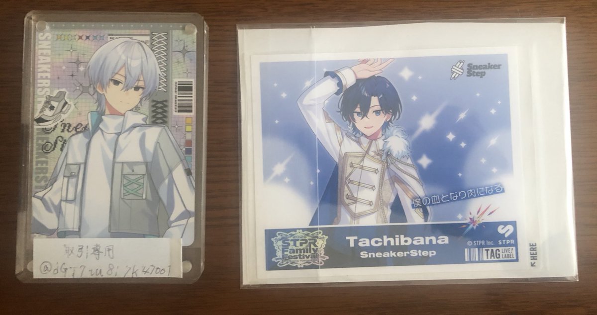 取引専用👟🤍 tweet media