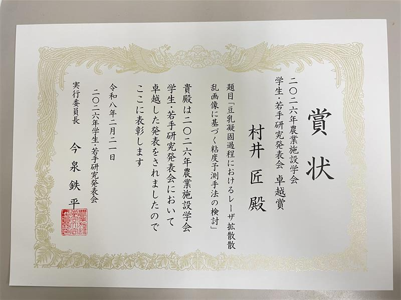 Kenta@ImVisionLabs Inc. tweet media