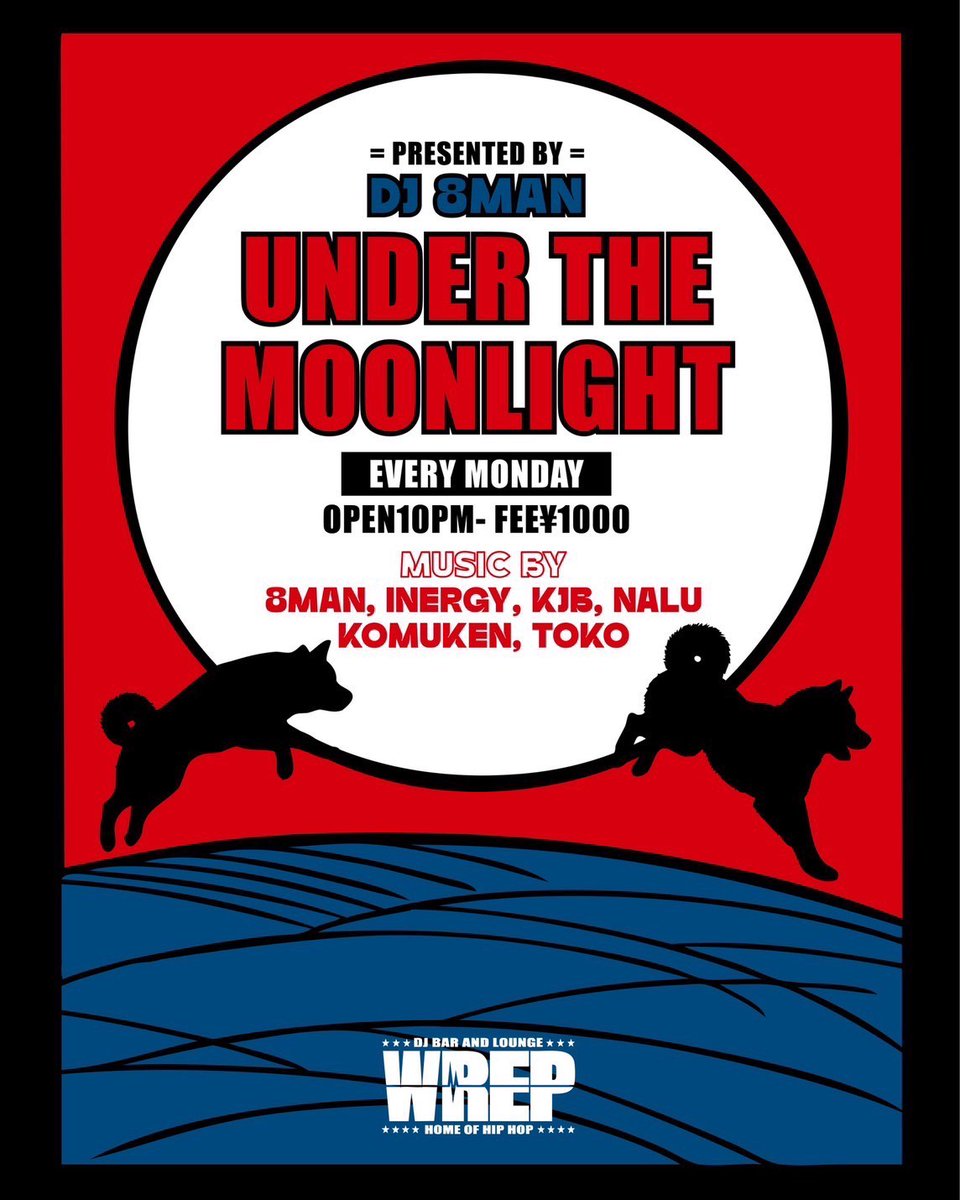 DJ Bar & Lounge Wrep tweet media