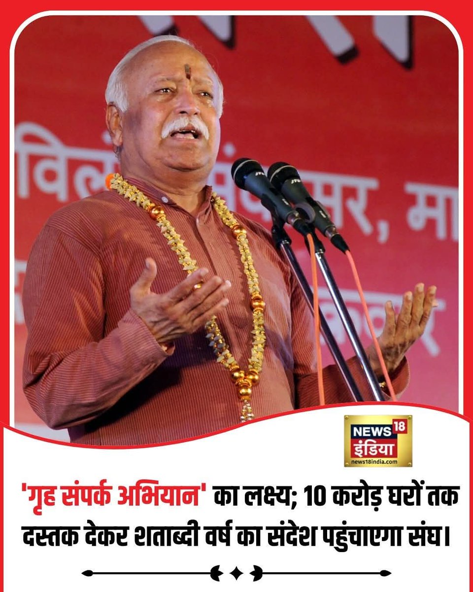 Janardan Mishra tweet media