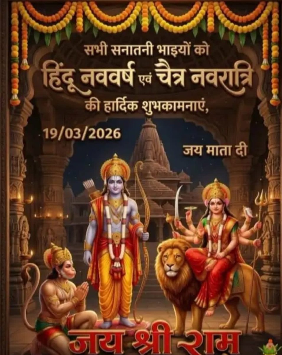 Goutam Mitra tweet media