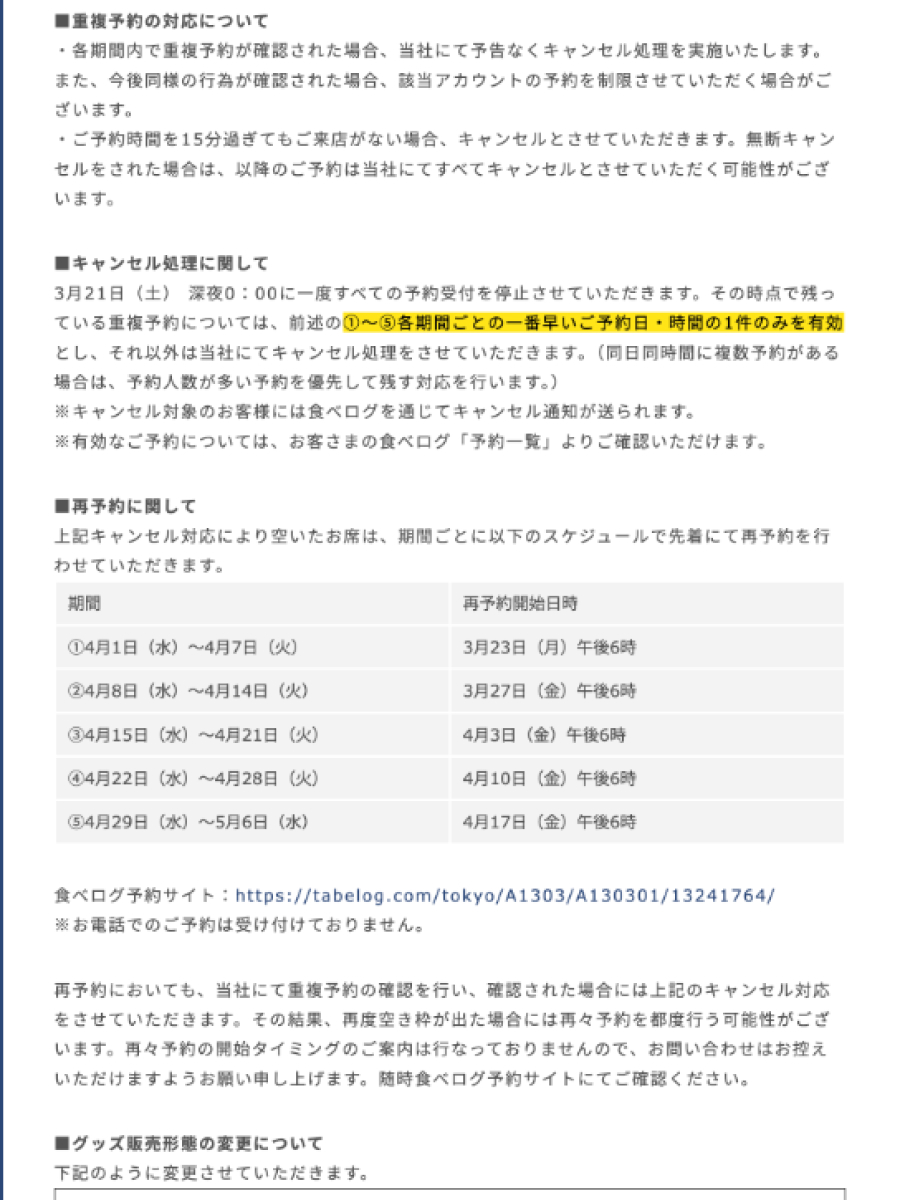 宅麺.com | No.1ラーメンお取り寄せサイト tweet media