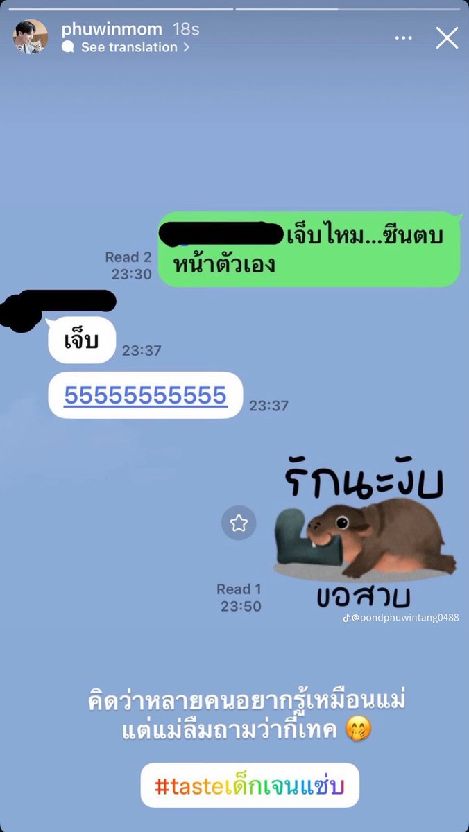 มอนอ🌻 tweet media
