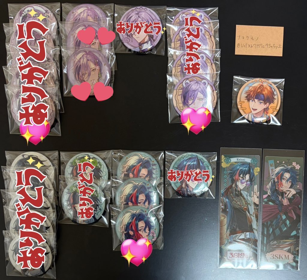 ねろた@取引 tweet media