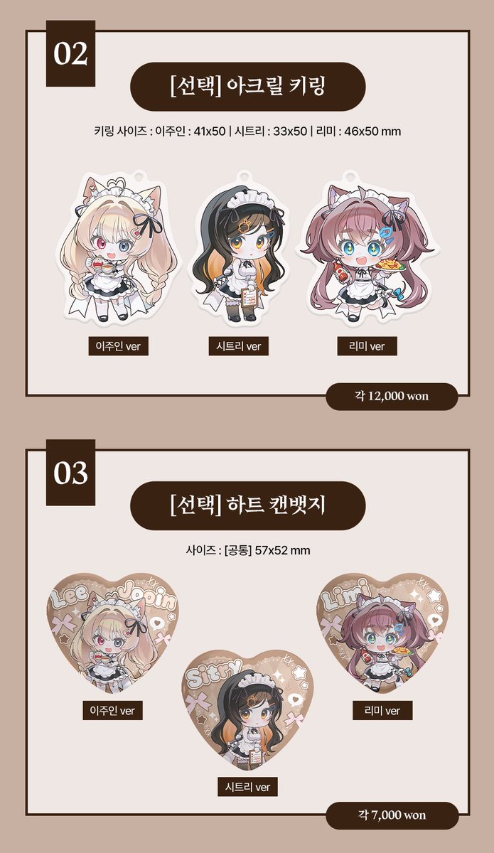 MEMU🌟仕事募集中 tweet media