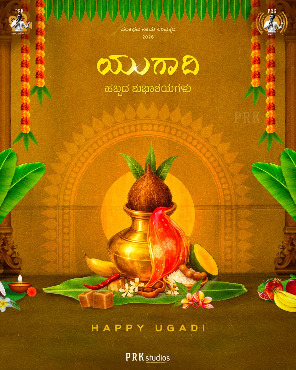 PRK Productions tweet media