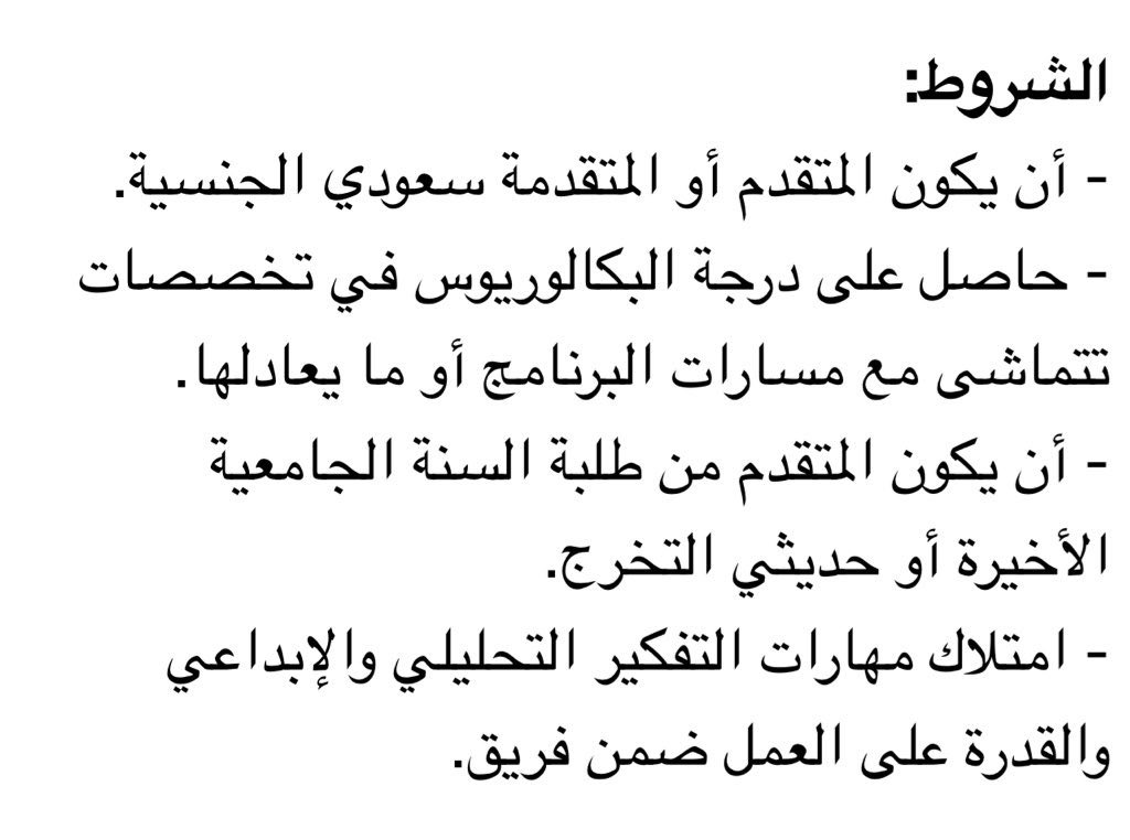 NOUR | نور 👩🏻💻🇸🇦 tweet media