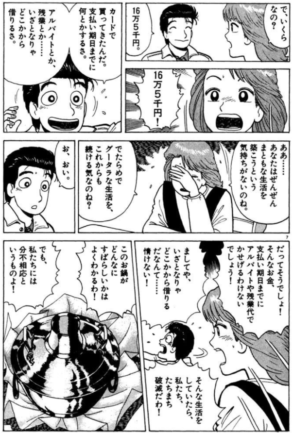 海原土郎 tweet media