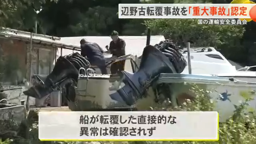 保守速報 tweet media