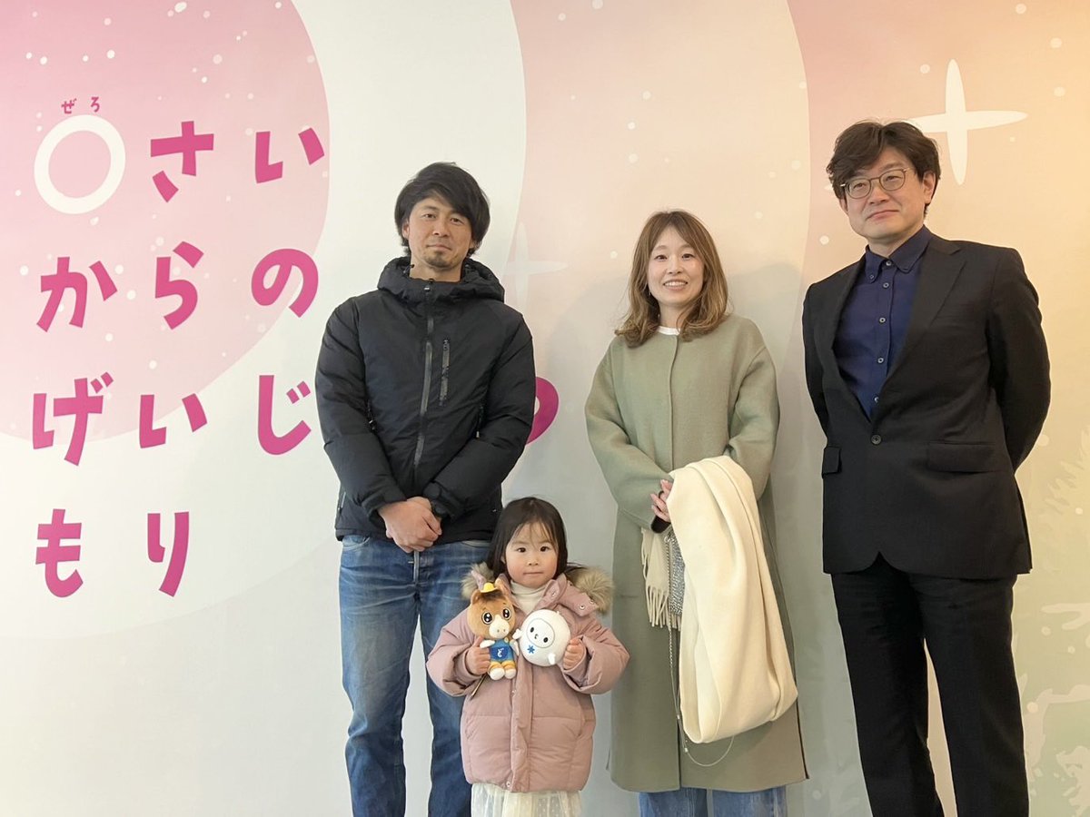 STVイベント tweet media