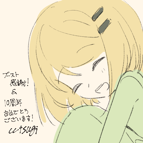 utsugi@お仕事受付中🐈 tweet media