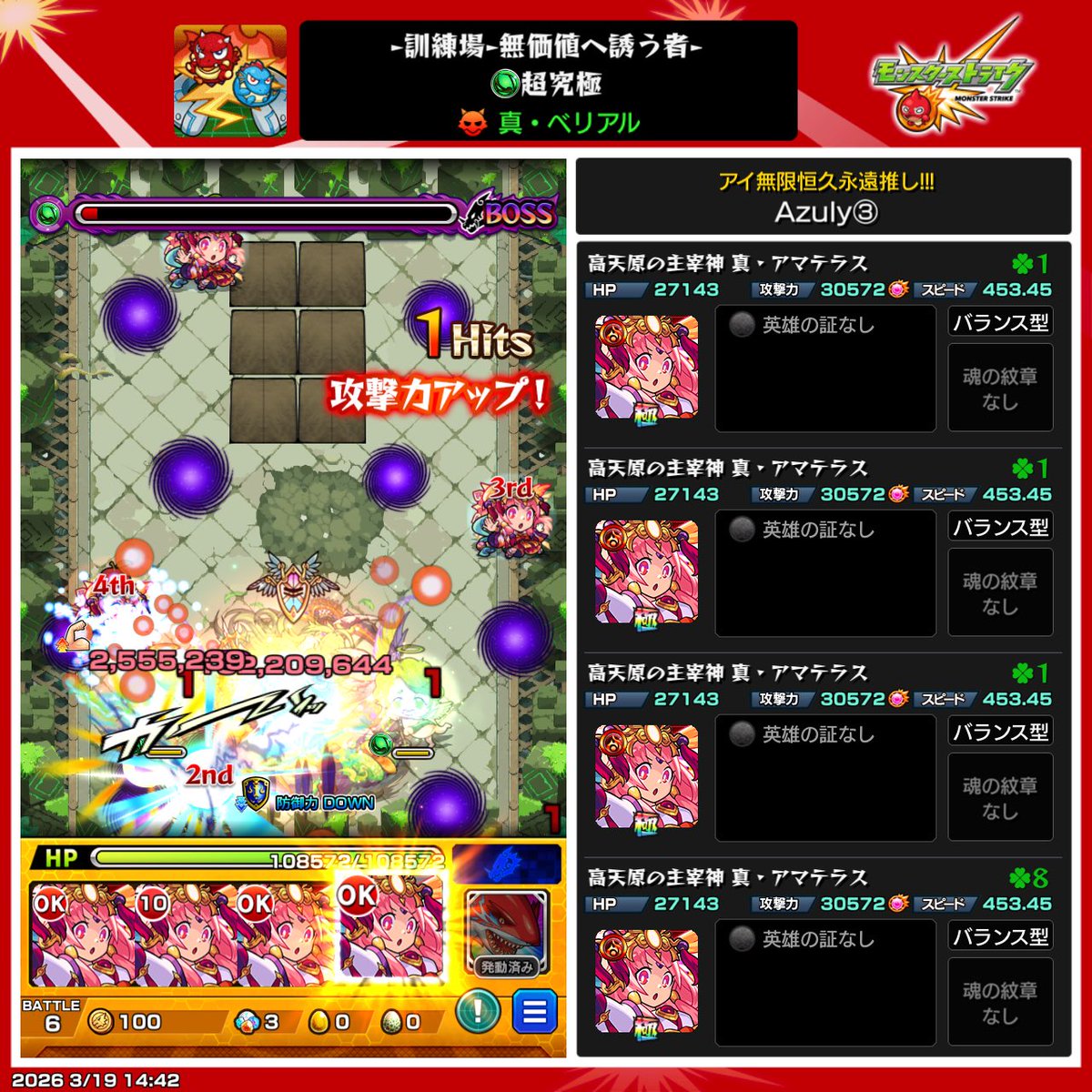 あずりー tweet media