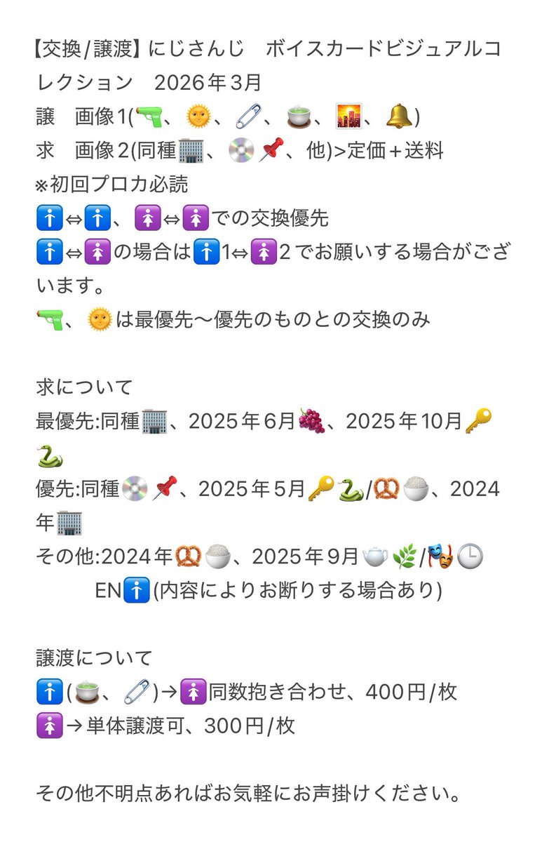 きしれん🥝積みゲーと積読を消化せよ tweet media