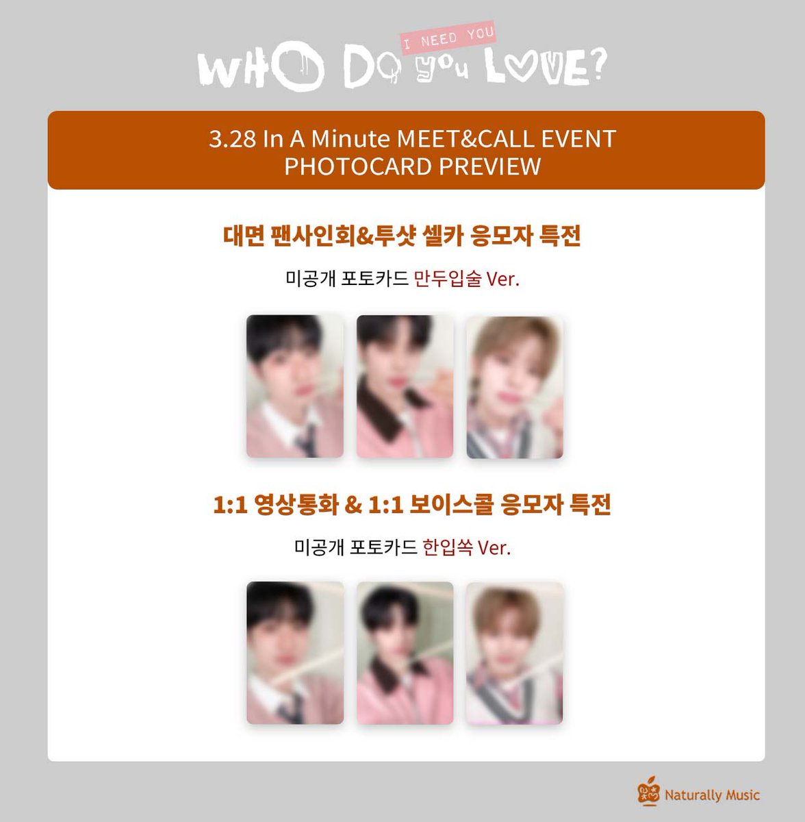 NaturallyMusic (내츄럴리뮤직) tweet media