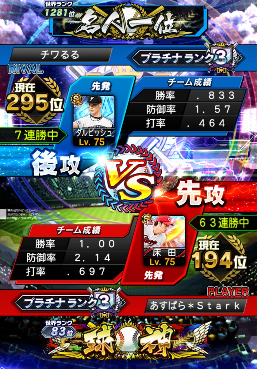 あすぱら tweet media