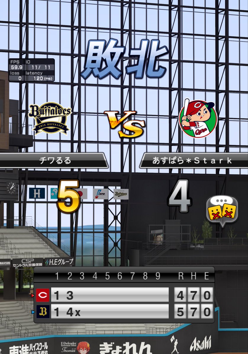 あすぱら tweet media