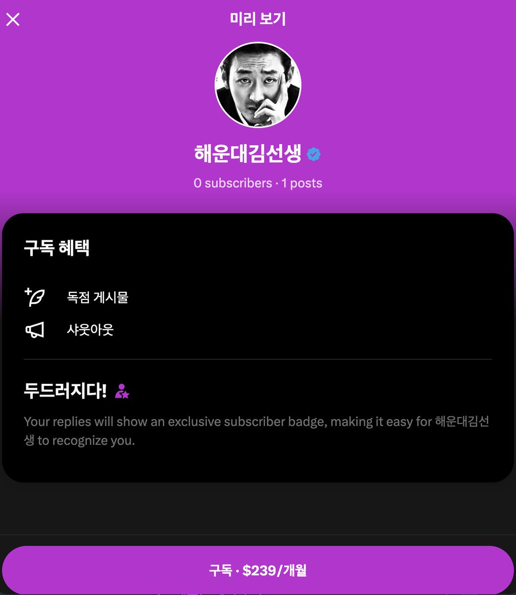 해운대김선생 tweet media