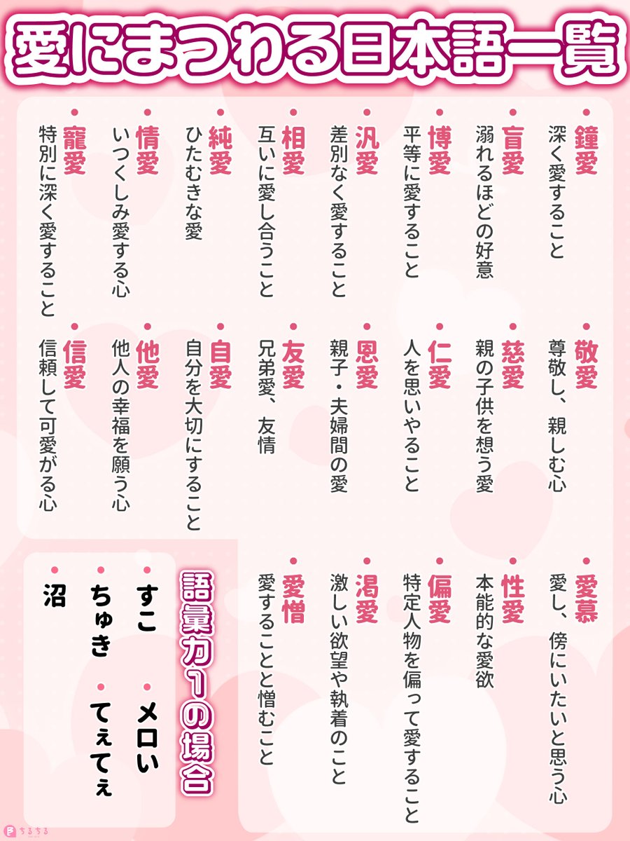 オタクソムリエ＠ちるちる編集部 tweet media