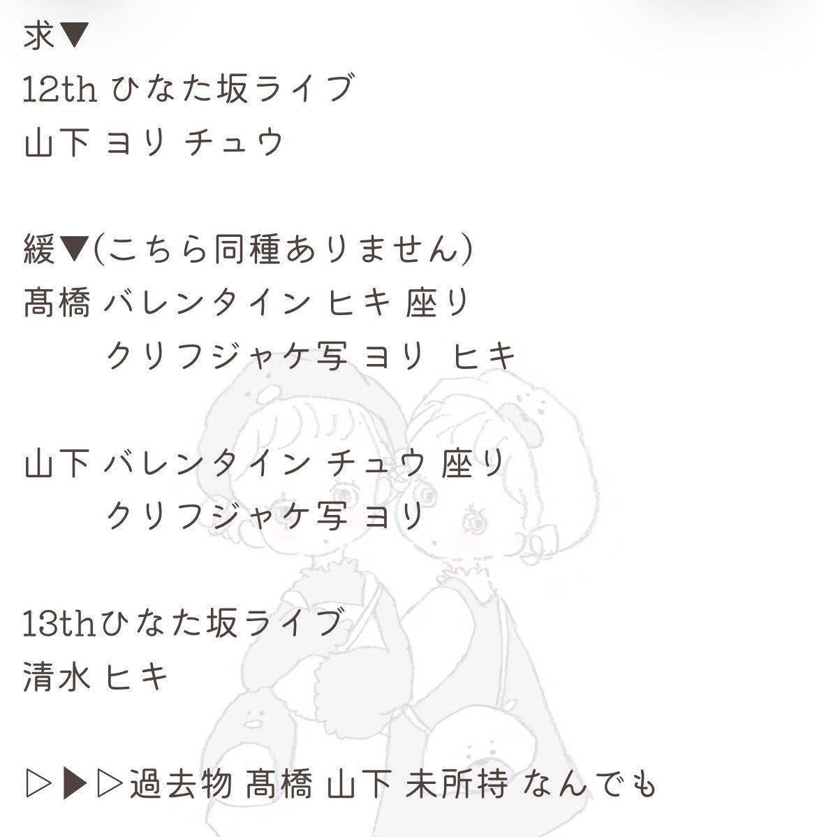 mie★¨̮取引垢 tweet media