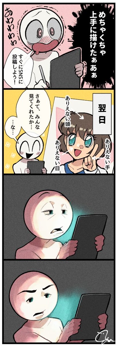 ぉゆ tweet media