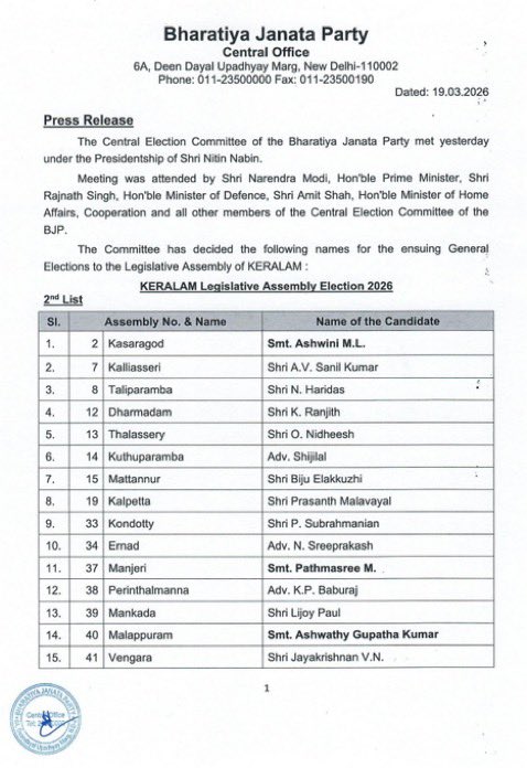 Organiser Weekly tweet media