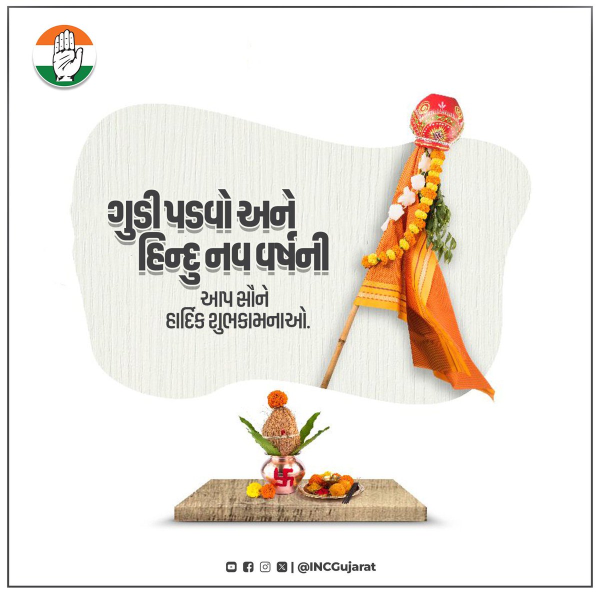 Gujarat Congress tweet media