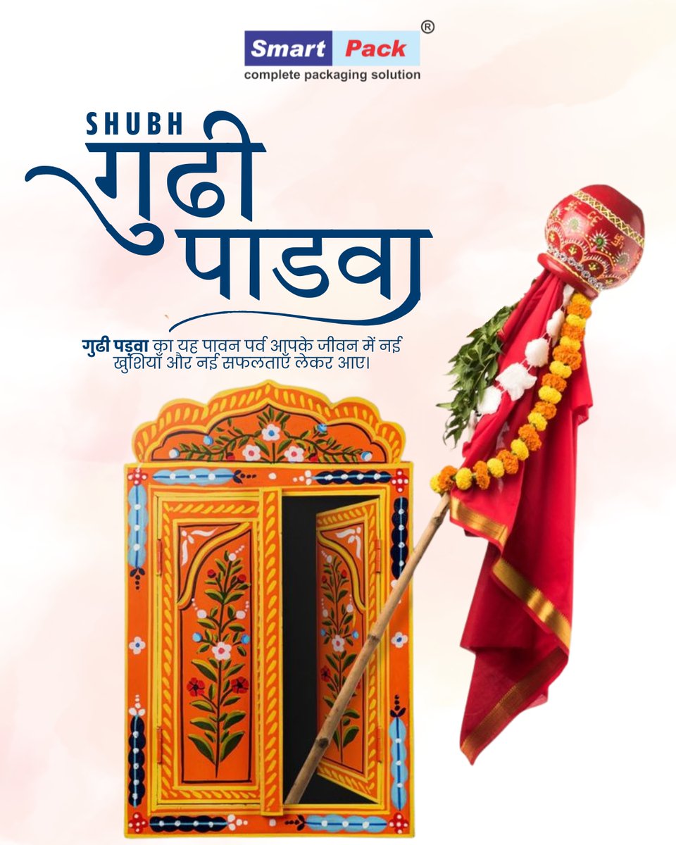 SmartPackagingSystems tweet media