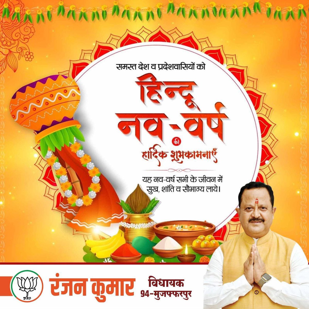 Ranjan Kumar tweet media