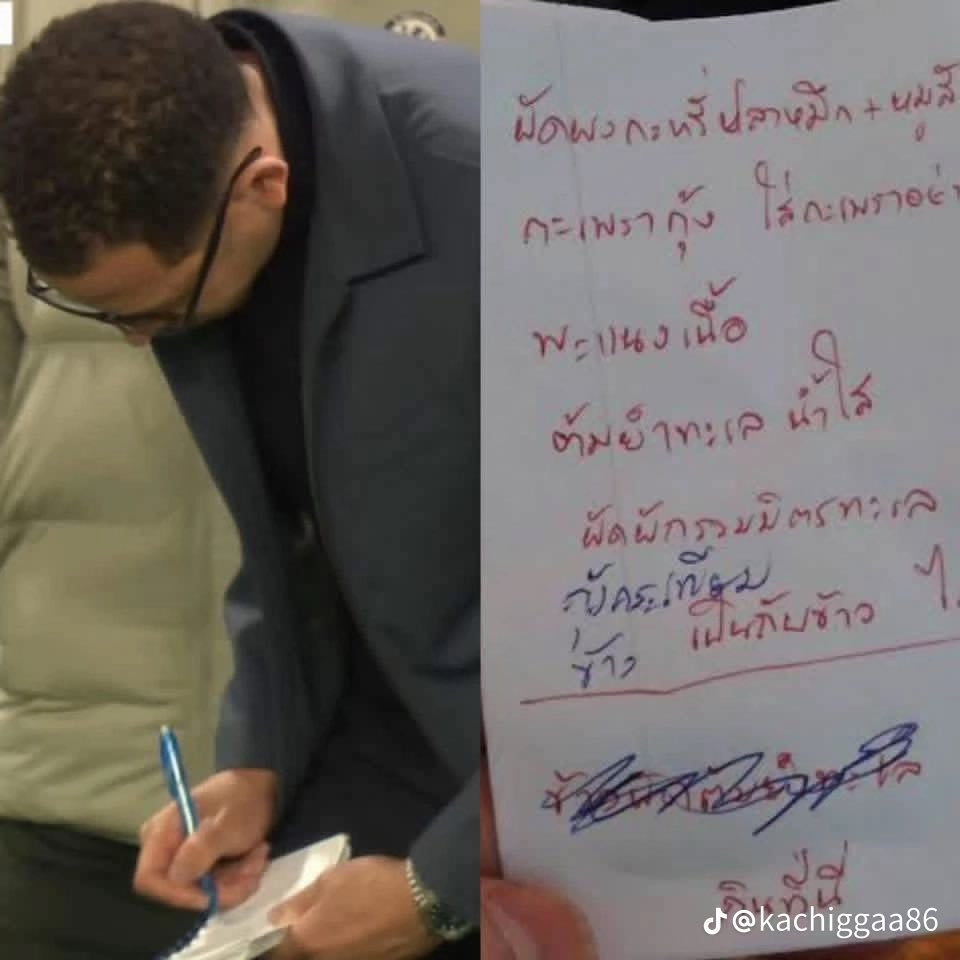 ขำสัส อันนี้ 545555