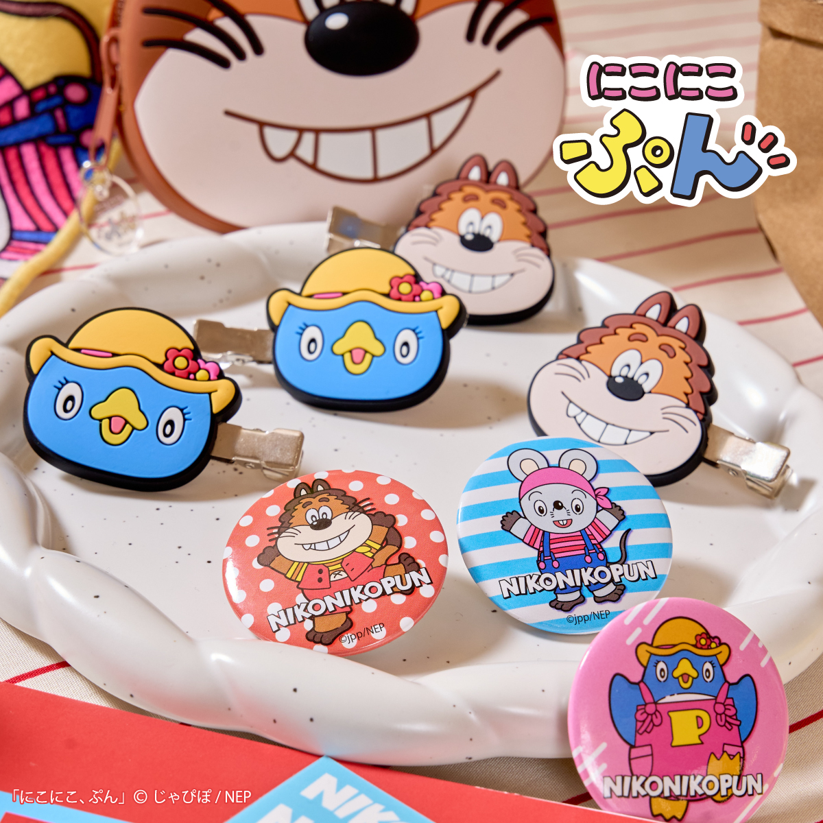 NHKキャラクターグッズまとめ売り NHKキャラクターショップ【公式】 | 本日から‼️✨️ ⁡ 𝗡𝗛𝗞