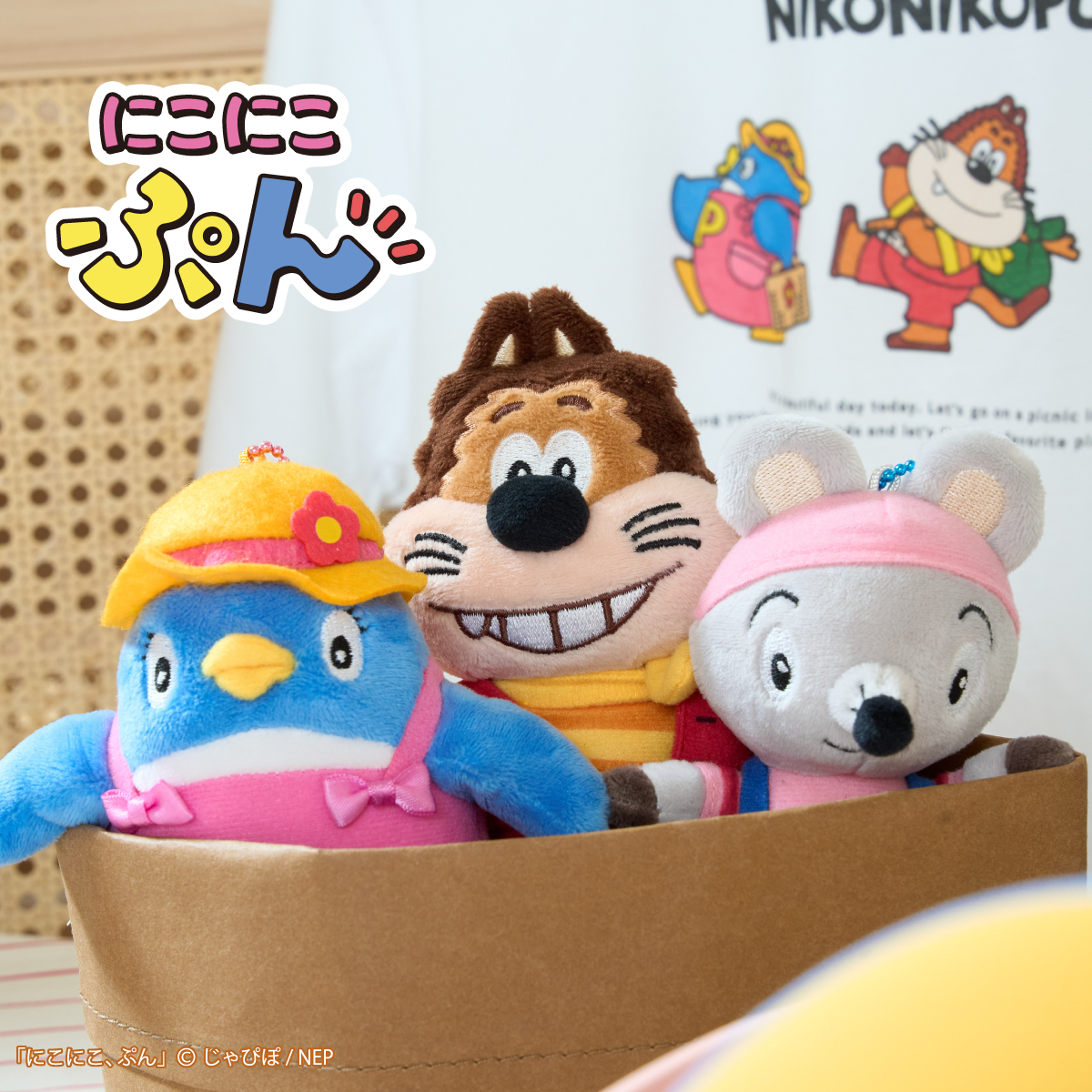 🌻「にこにこ、ぷん」商品情報🌻 ✨3月20日(金)発売✨ あの頃の