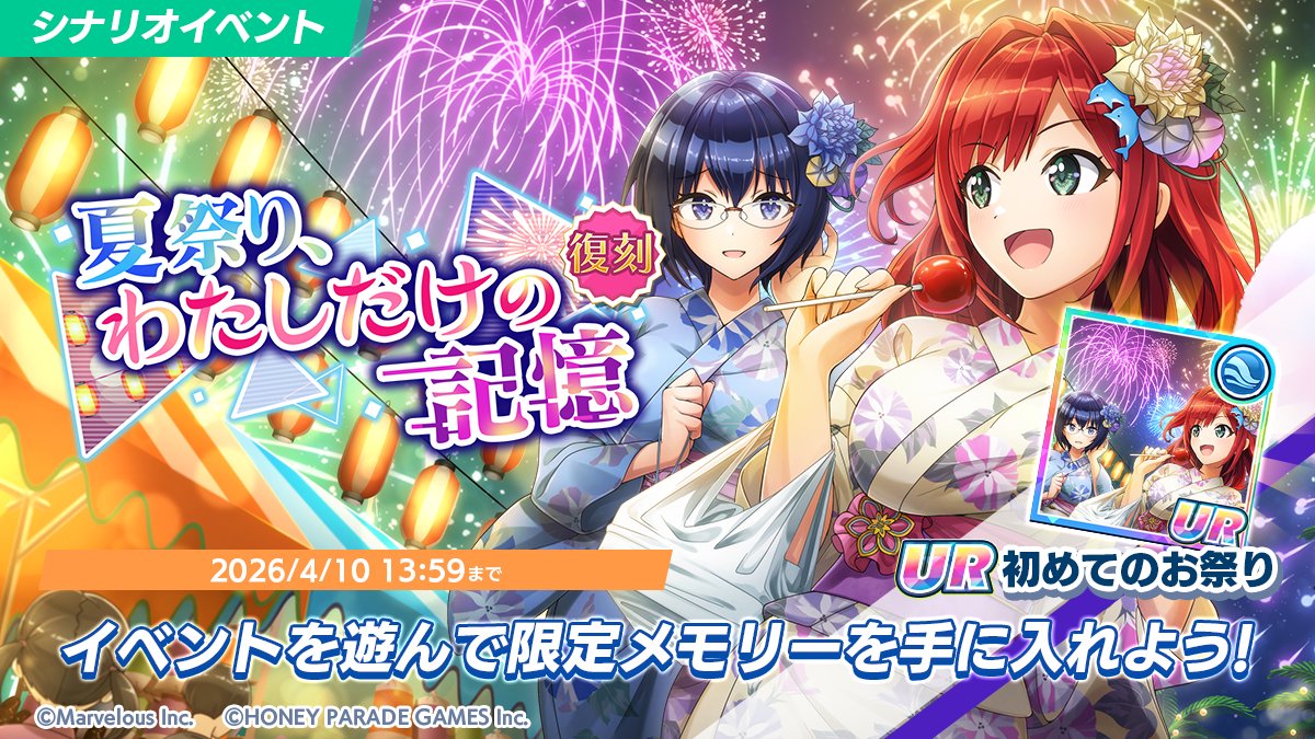 【公式】ドルフィンウェーブ│好評配信中！ tweet media