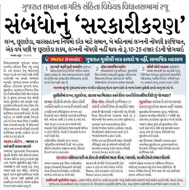 Naresh Khinchi tweet media