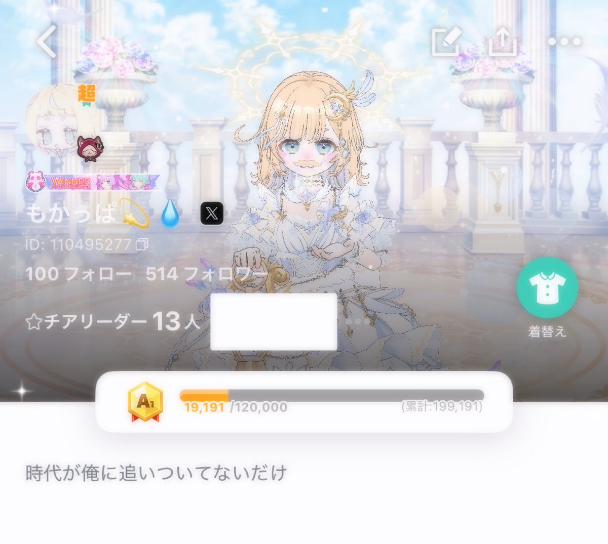 もかっぱ💫💧 tweet media